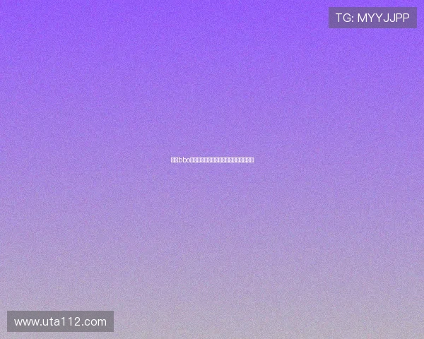 探索bbo必博：如何在博彩世界中获得成功的秘诀