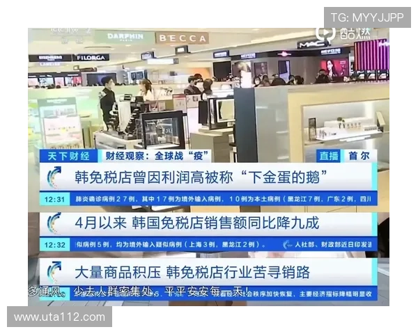 澳门代购直播现场：足不出户抢购免税好物