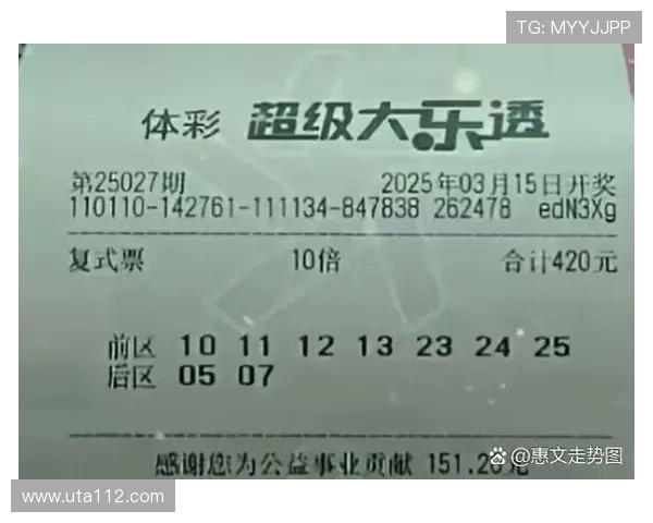 大乐透开奖直播现场揭晓今晚中奖号码