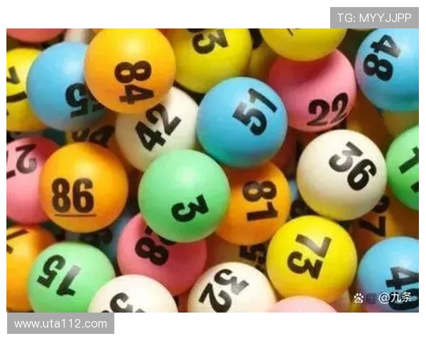 彩票2025118期最新开奖结果与中奖号码公布